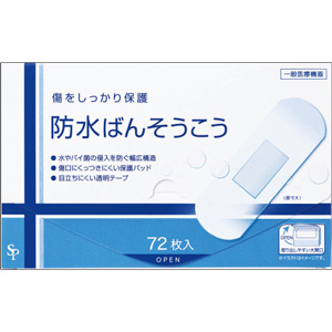 サイキョウ・ファーマ 防水救急テープ 72枚入 1個