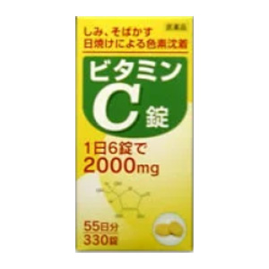 ビタミンC錠オール 330錠（55日分） 1個