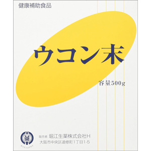 堀江生薬 ウコン