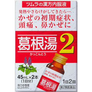 ツムラ漢方葛根湯