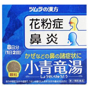 ツムラ漢方小青竜湯エキス顆粒 16包(8日分) 1個