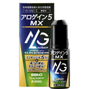 アロゲイン5MX　72ml (約36日分) 1個
