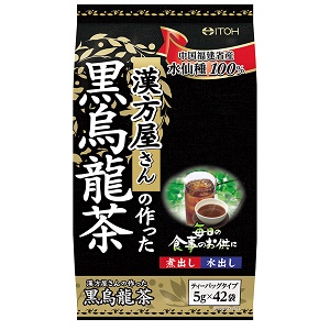 井藤漢方 漢方屋さんの作った黒烏龍茶 100%  42袋 1個