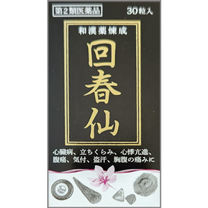 回春仙 (かいしゅんせん) 30粒 店頭にて販売中 1個
