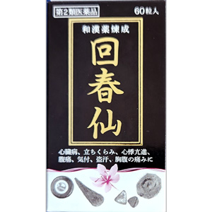 回春仙 (かいしゅんせん) 60粒 店頭にて販売中 1個