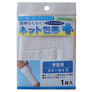 簡単らくらく ネット包帯