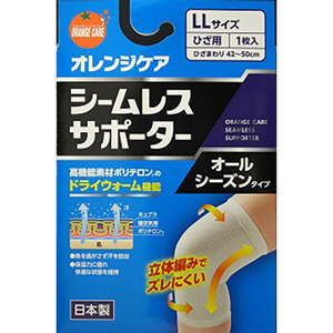 オレンジケア シームレスサポーター ひざ用 LLサイズ 1枚入 1個