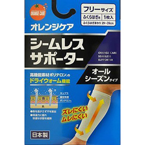 オレンジケア シームレスサポーター ふくらはぎ用 フリーサイズ 1枚入 1個
