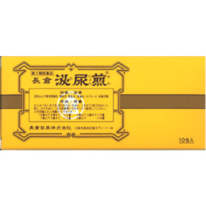 長倉の漢方 長倉泌尿煎 (ひにょうせん) 10包×10個 同梱不可 
