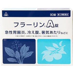 剤盛堂 フラーリンＡ錠(胃苓湯) 90錠×5個 1個