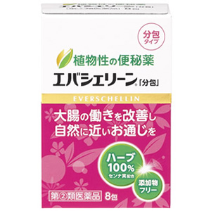 エバシェリーン「分包」 8包 1個