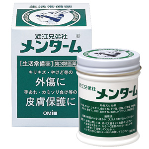 近江兄弟社 メンターム 85g 1個