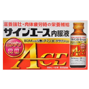 小林薬品 ドリンク剤