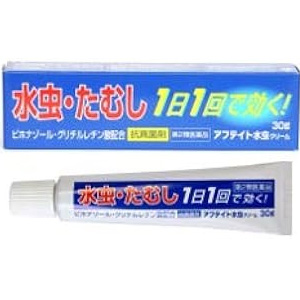 アフテイト水虫クリーム 30g 1個