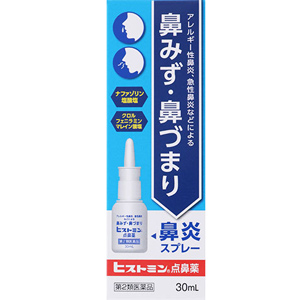 ヒストミン点鼻薬 30ml 1個
