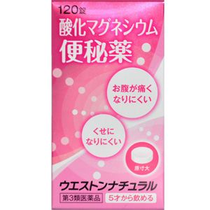 ウエストンナチュラル 120錠  1個