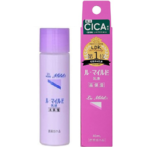 ル・マイルド 乳液 (高保湿) トライアルサイズ 40ml 1個