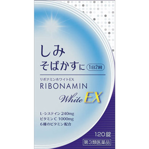 リボナミンホワイトEX 120錠 1個