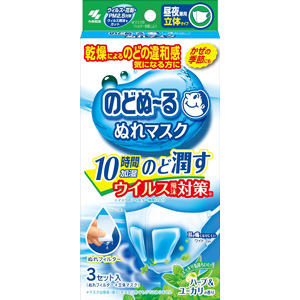 のどぬ～るぬれマスク 昼夜兼用立体タイプ ハーブ＆ユーカリの香り 3セット入 1個