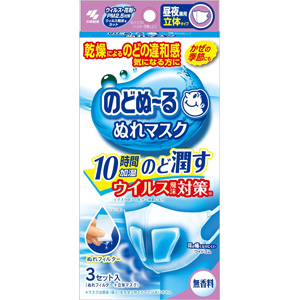 のどぬ～るぬれマスク 就寝用プリーツタイプ 無香料 3セット入 1個