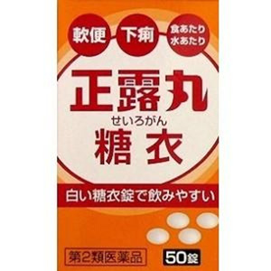 正露丸糖衣「キョクトウ」