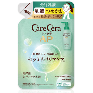 ケアセラAP 高保湿先行バリア乳液 つめかえ用 130ml 1個