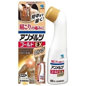 アンメルツヨコヨコEX ロング90ml 1個