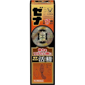 ゼナキング活精 50ml×10本 