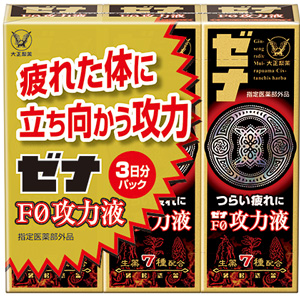 ゼナＦ０攻力液 50ml×3本×10個 