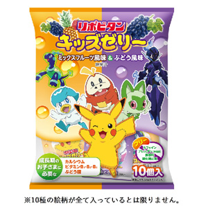 リポビタンキッズゼリー ひとくちタイプ ミックスフルーツ風味＆ぶどう風味 10個入×8個 