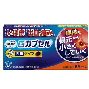 プリザ Ｇカプセル 24カプセル×10個 同梱不可 