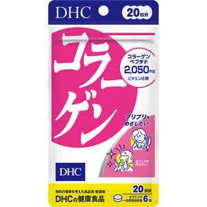 DHC コラーゲン 20日分 (120粒) 1個