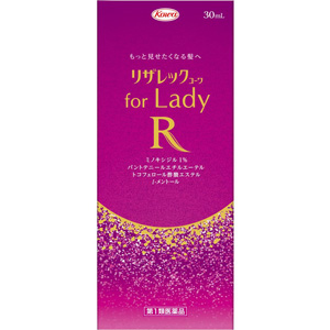 リザレックコーワ for Lady  30ml 1個