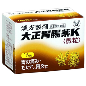 大正胃腸薬