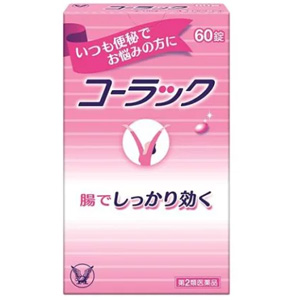 コーラックシリーズ