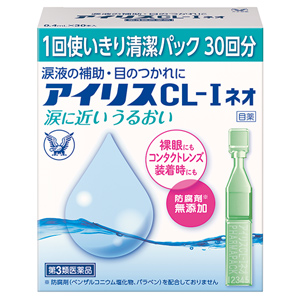 アイリスCL-Iネオ 30本入×10個 