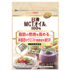 MCTオイル