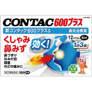 新コンタック600プラスS 12カプセル 1個