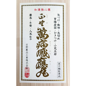 正野萬病感應丸(ショウノマンビョウカンノウガン) 30個入 1個