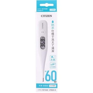 シチズン 電子体温計 予測・実測式 わき専用 CTE501-E 1個