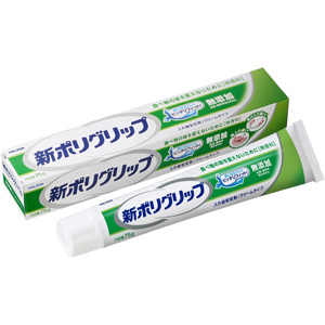 新ポリグリップ無添加 75g 1個