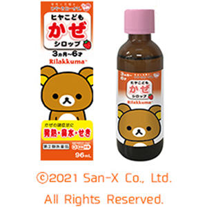 ヒヤこども かぜ