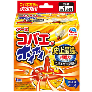 アース コバエ用