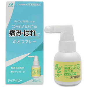 ディアポピー のどスプレー 30ml 1個