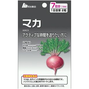 明治薬品 マカ 7日分（14粒） 1個