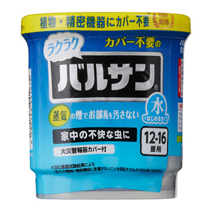 カバーいらない ラクラク バルサン  火を使わない 水タイプ 12～16畳 12g 1個
