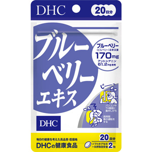 DHC ブルーベリーエキス 20日分(40粒) 1個