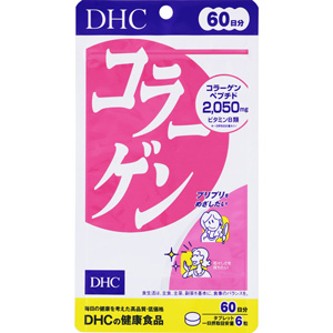 DHC コラーゲン 60日分 (360粒) 1個