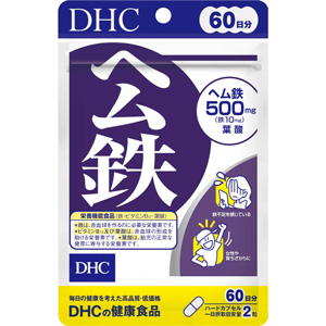 DHC ヘム鉄 60日分(120粒) 1個