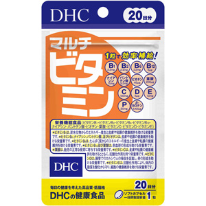 DHC マルチビタミン 20日分(20粒) 1個